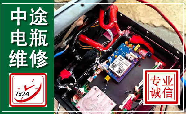 东坡汽车换电瓶,附近电瓶维修救援电话