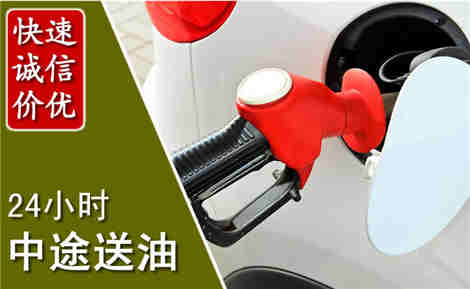 东坡中途送油场景与案例