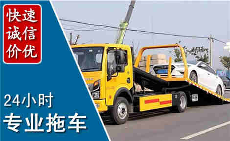 东坡拖车救援场景与案例