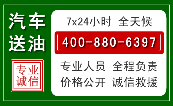 东坡拖车救援发展新趋势:北斗导航系统加持下的拖车救援特点