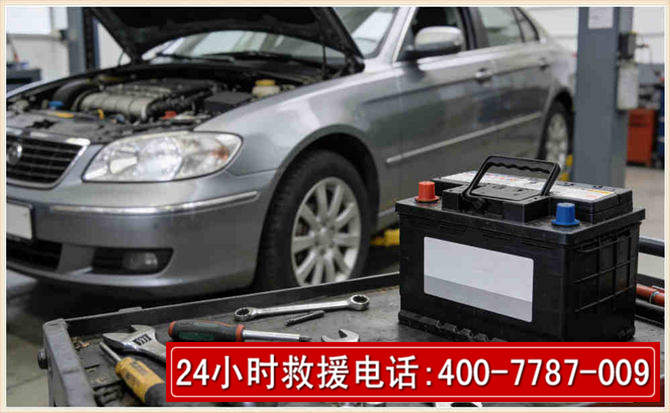 东坡汽车电瓶搭电 东坡汽车电瓶搭电